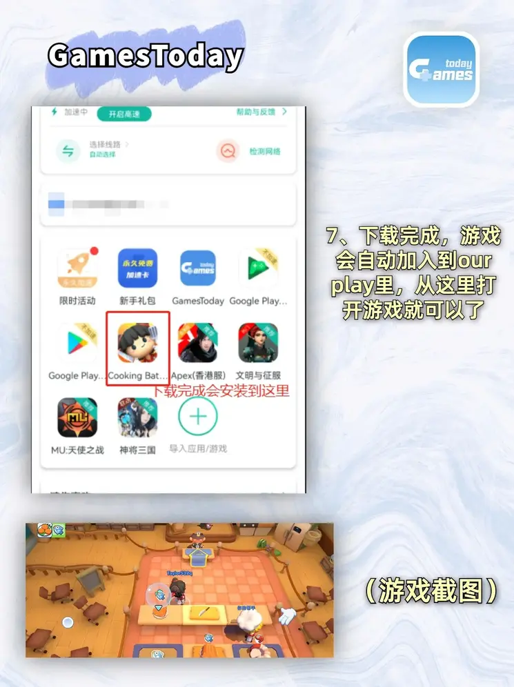 开云官方app下载站截图3