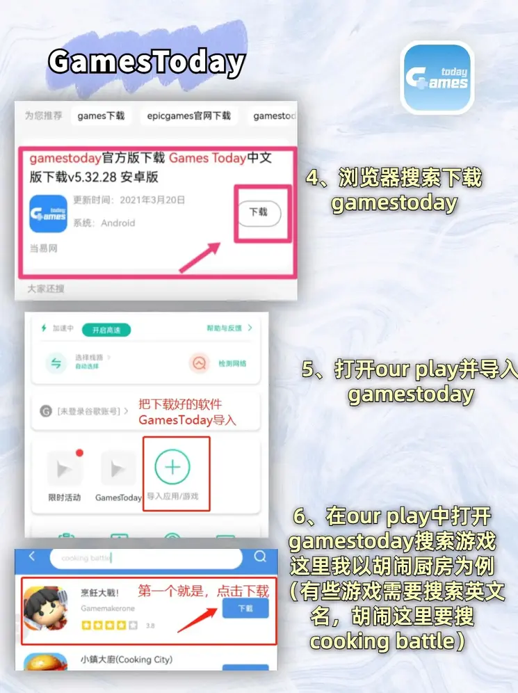 开云官方app下载站截图2