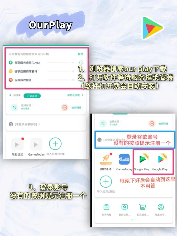 开云官方app下载站截图1