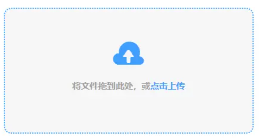 开云官方app下载站使用讲解 - 添加文件